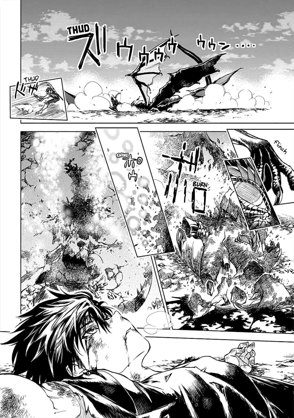 Ori of the Dragon Chain Heart in the Mind 8 (23)